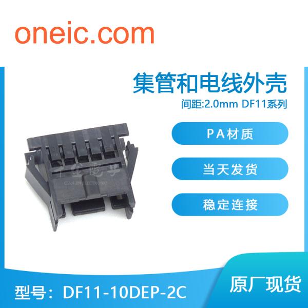 Thumbnail DF11-10DEP-2C