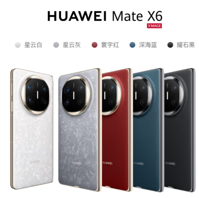 华为Mate X6 12GB+512GB 深海蓝