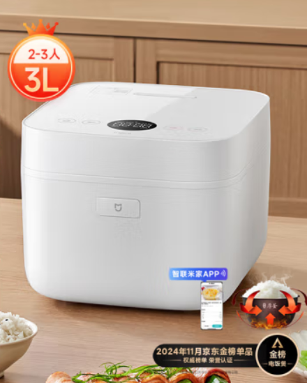 米家小米电饭煲家用2-3人