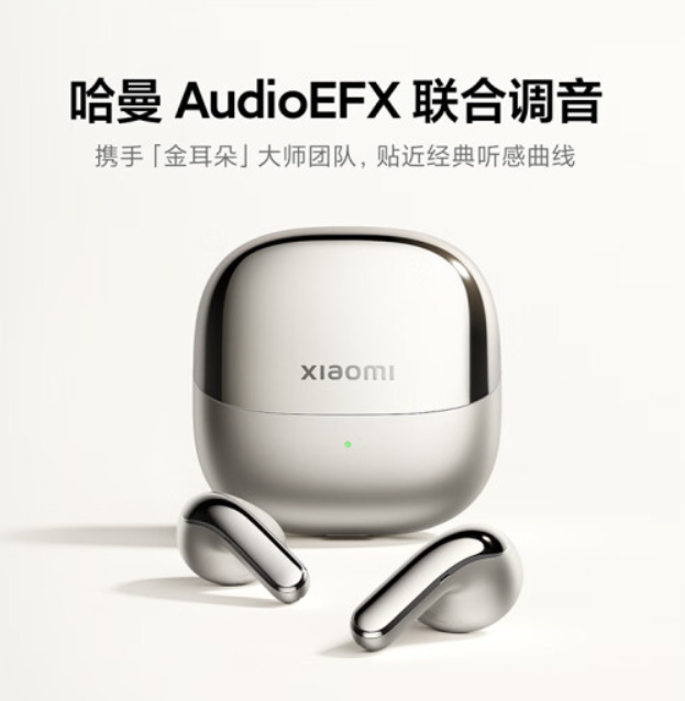 小米（MI）Xiaomi Buds 5 降噪耳机